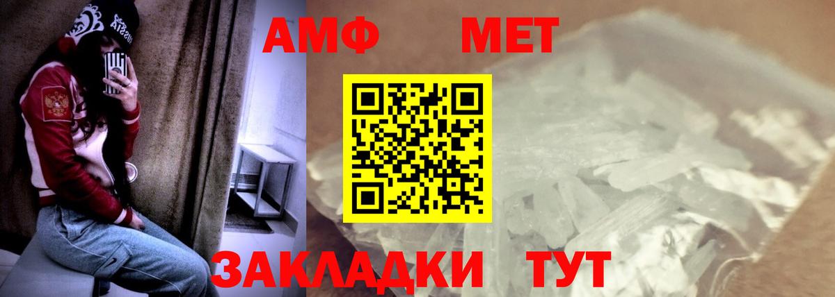 Amphetamine  АМФЕТАМИН  KRAKEN рабочий сайт  Наро-Фоминск  Амфетамин Розовый 