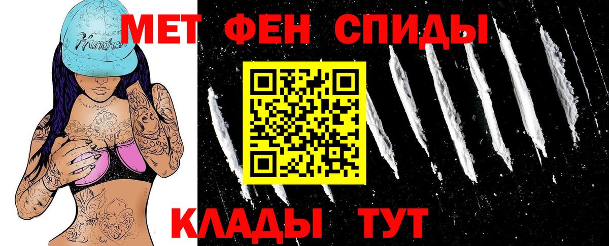 АМФЕТАМИН  АМФ  Вход с VPN  Наро-Фоминск  АМФ VHQ 