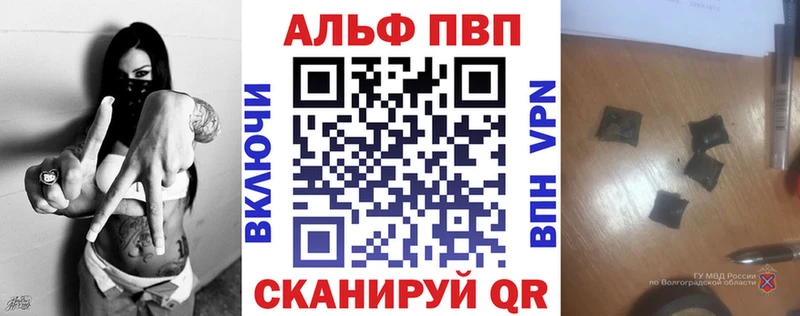 Alpha-PVP СК КРИС  наркотики  Наро-Фоминск 