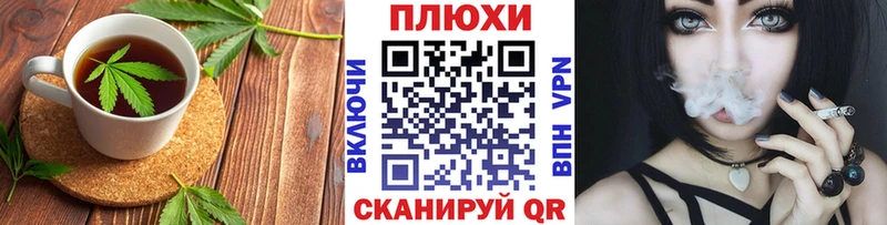 Cannafood конопля  omg ССЫЛКА  Наро-Фоминск 