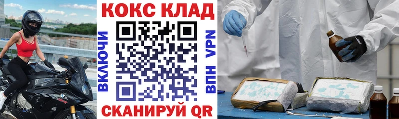 КОКАИН 97% Наро-Фоминск