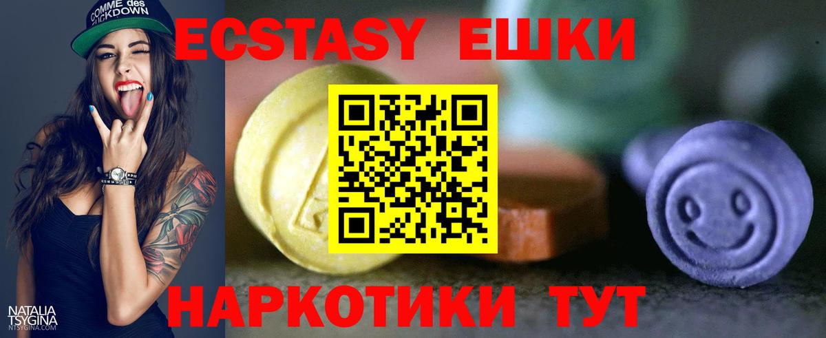 Наро-Фоминск  купить наркотики сайты  Ecstasy  Вход с VPN  ОМГ ОМГ tor  ЭКСТАЗИ таблы  ЭКСТАЗИ 300 mg 