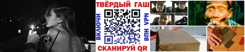 купить наркотик  Наро-Фоминск  маркетплейс Telegram  ГАШ hashish 