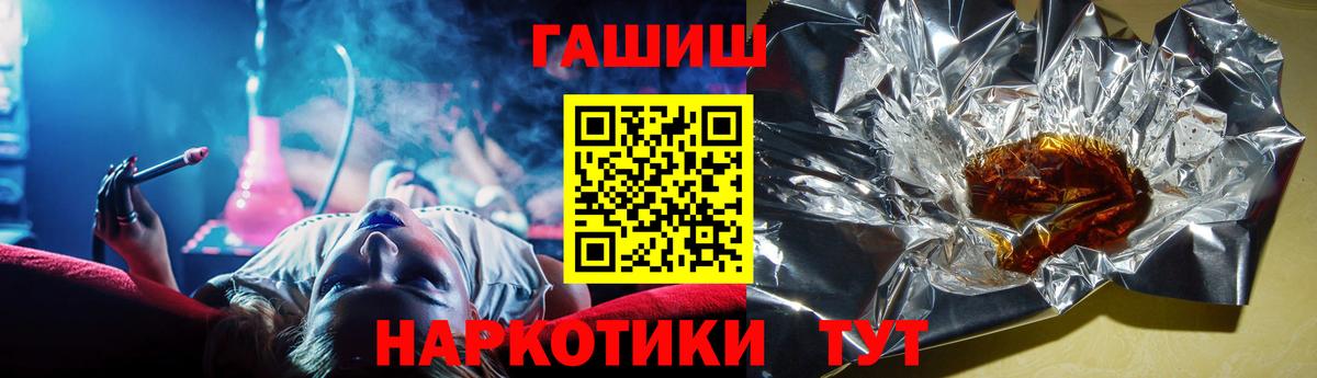 ГАШИШ Premium  ГАШИШ убойный  Наро-Фоминск 