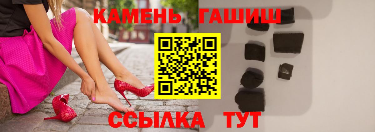 купить   Гашиш Cannabis  Вход с VPN  ГАШИШ Изолятор  Наро-Фоминск 