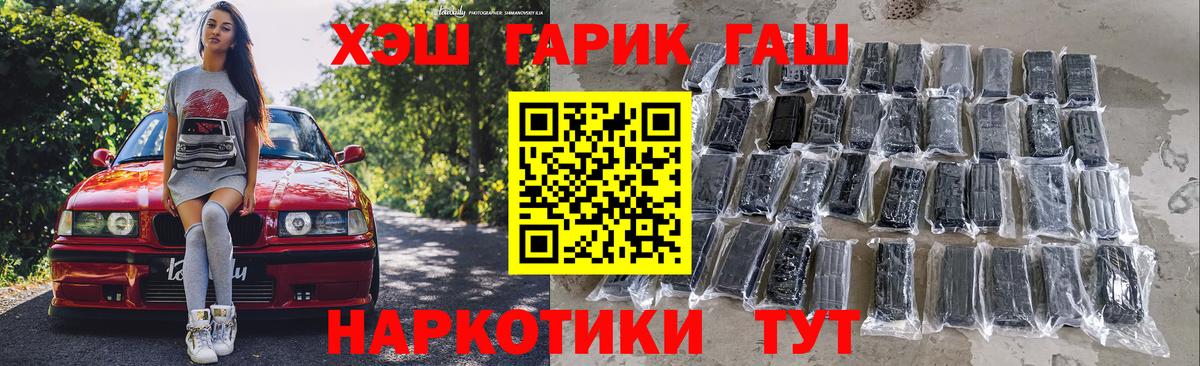 Гашиш ice o lator Наро-Фоминск