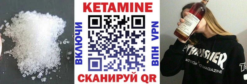 КЕТАМИН VHQ  купить наркотик  Наро-Фоминск 