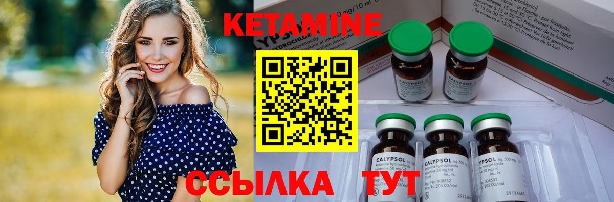 Кетамин ketamine  MEGA tor  Кетамин VHQ  Наро-Фоминск 