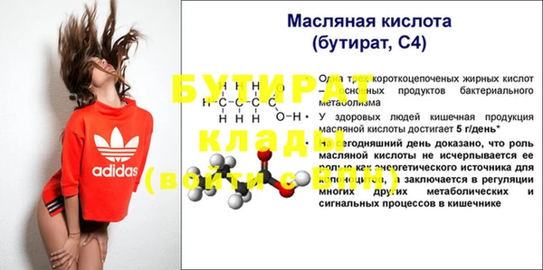 трава Вязники