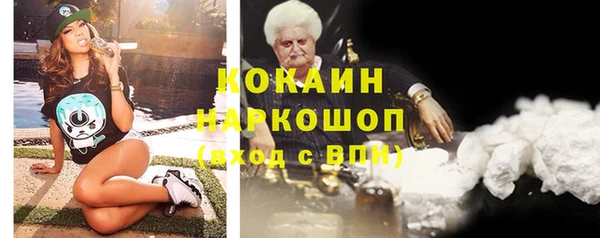 синтетический гашиш Вязьма