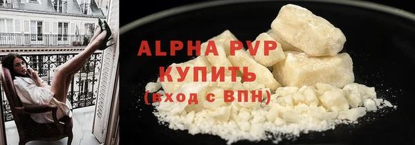 синтетический гашиш Вязьма