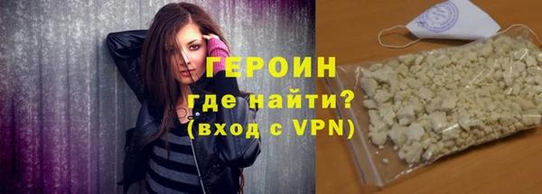 трава Вяземский