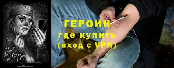 синтетический гашиш Вязьма