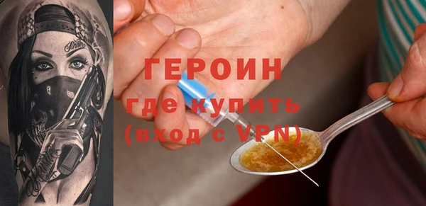 синтетический гашиш Вязьма