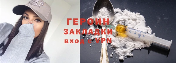 трава Вяземский
