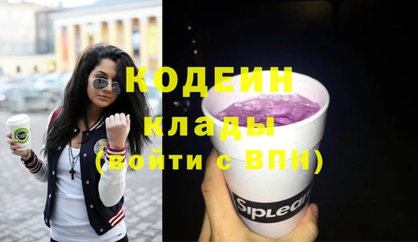 трава Вяземский
