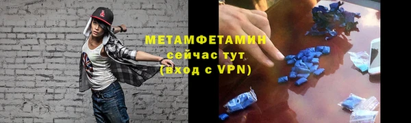 синтетический гашиш Вязьма