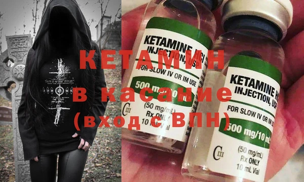 синтетический гашиш Вязьма