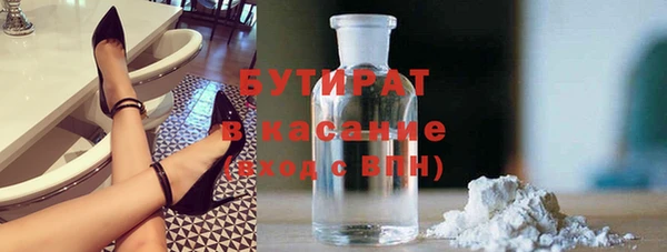 трава Вязники