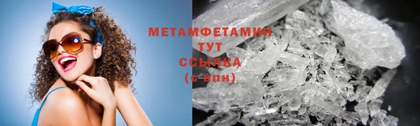 трава Вязники