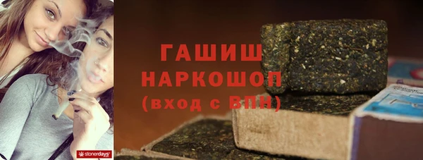 трава Вяземский