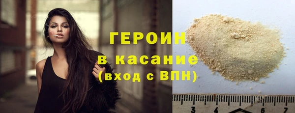 синтетический гашиш Вязьма
