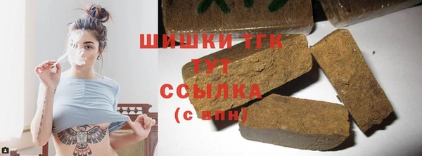 трава Вяземский