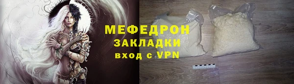 синтетический гашиш Вязьма