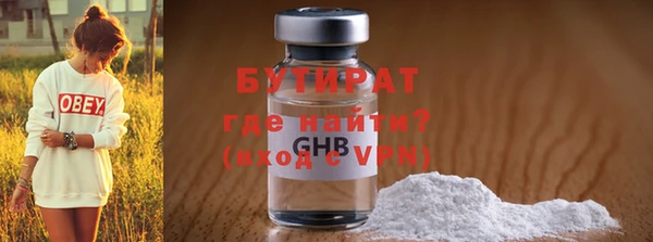 трава Вяземский