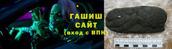 трава Вяземский