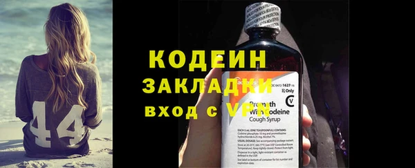 трава Вязники
