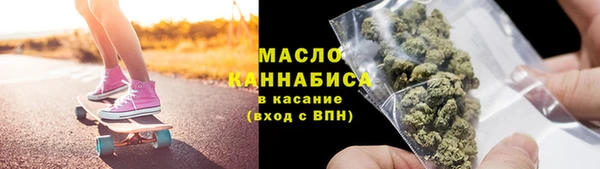 синтетический гашиш Вязьма