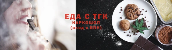 синтетический гашиш Вязьма