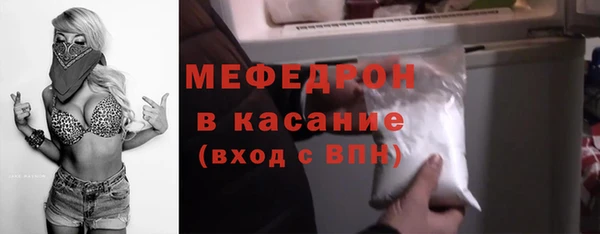 трава Вязники