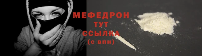 трава Вяземский
