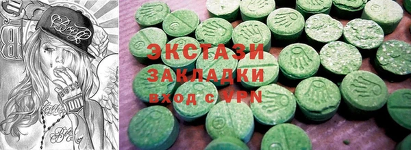 трава Вяземский
