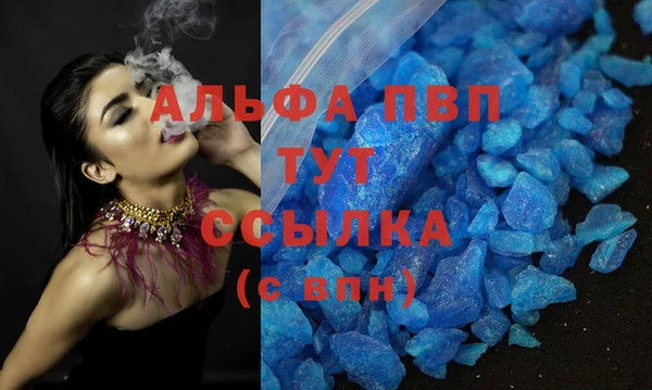 трава Вяземский