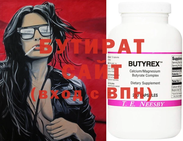 трава Вязники