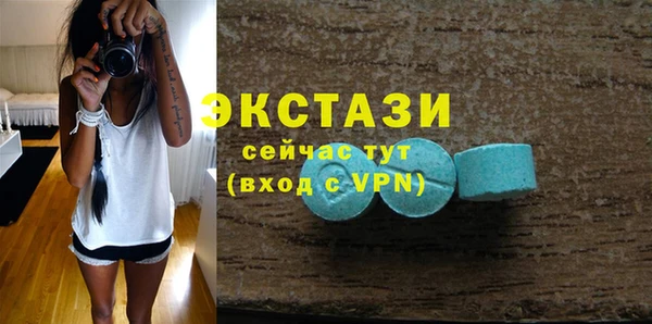 трава Вязники