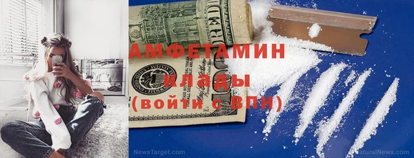 трава Вязники