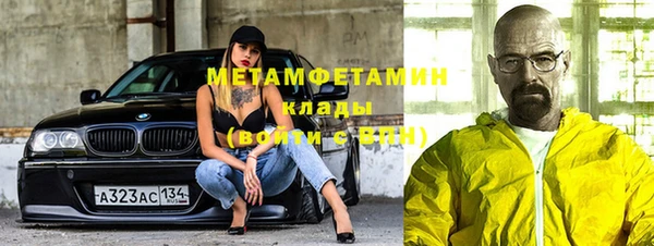 трава Вязники