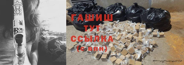 трава Вязники