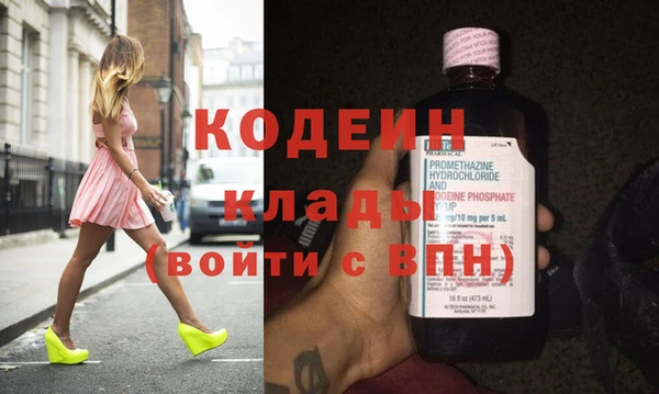 трава Вяземский