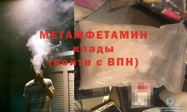 синтетический гашиш Вязьма