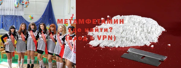 трава Вяземский