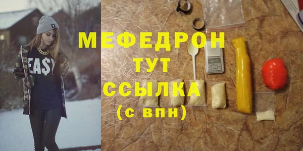 синтетический гашиш Вязьма