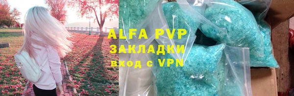 трава Вяземский