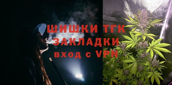 трава Вяземский