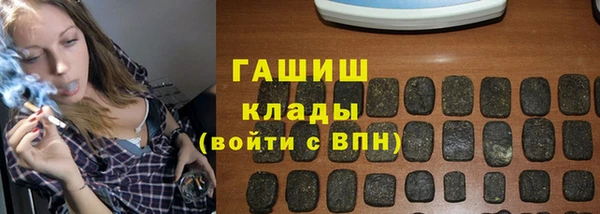 трава Вязники