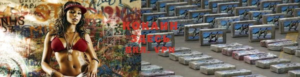 синтетический гашиш Вязьма